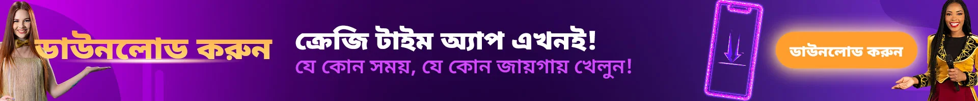 Play the best online casino games in Bangladesh